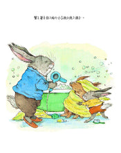 Load image into Gallery viewer, 媽媽最棒!爸爸最棒!