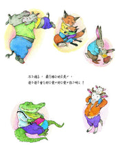 Load image into Gallery viewer, 媽媽最棒!爸爸最棒!
