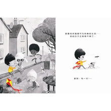 Load image into Gallery viewer, 孩子的心理成長繪本1:當諾曼剛剛好