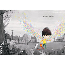 Load image into Gallery viewer, 孩子的心理成長繪本1:當諾曼剛剛好