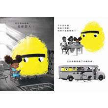 Load image into Gallery viewer, 孩子的心理成長繪本2:露比的煩惱