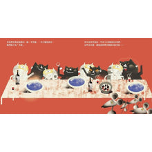 Load image into Gallery viewer, 老鼠國