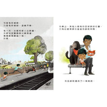 Load image into Gallery viewer, 孩子的心理成長繪本3:拉威的怒吼