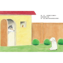 Load image into Gallery viewer, 居然有這種事