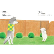 Load image into Gallery viewer, 居然有這種事