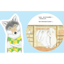 Load image into Gallery viewer, 居然有這種事