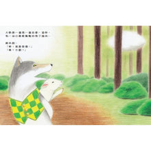 Load image into Gallery viewer, 居然有這種事