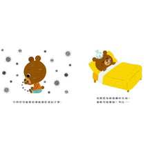 Load image into Gallery viewer, 寶寶好習慣養成系列 單冊(全套5冊)