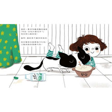 Load image into Gallery viewer, 我們的情緒繪本 單冊(全套八冊)