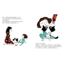 Load image into Gallery viewer, 我們的情緒繪本 單冊(全套八冊)