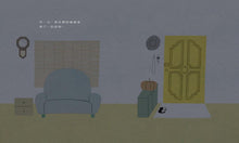 Load image into Gallery viewer, 爺爺的天堂旅行