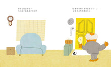 Load image into Gallery viewer, 爺爺的天堂旅行