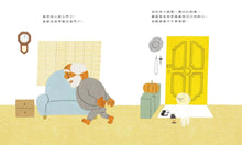 Load image into Gallery viewer, 爺爺的天堂旅行