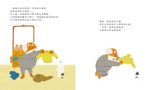 Load image into Gallery viewer, 爺爺的天堂旅行