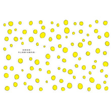 Load image into Gallery viewer, 我才沒有吃月亮