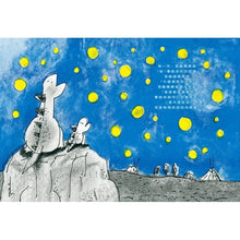 Load image into Gallery viewer, 我才沒有吃月亮