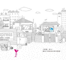 Load image into Gallery viewer, 打招呼