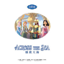 Load image into Gallery viewer, 冰雪奇緣:橫渡大海—迪士尼雙語繪本STEP 2