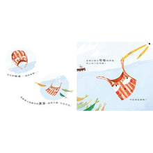 Load image into Gallery viewer, 誰吞了史丹利