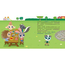 Load image into Gallery viewer, 迪士尼幼兒繪本系列:小茱蒂的生日禮物