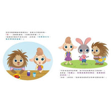 Load image into Gallery viewer, 迪士尼幼兒繪本系列:小茱蒂的生日禮物