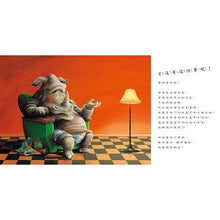 Load image into Gallery viewer, 才沒有這回事呢!