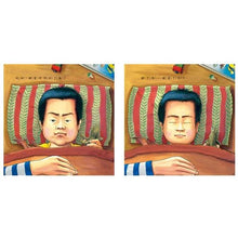 Load image into Gallery viewer, 睡覺時間到了!