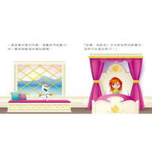 Load image into Gallery viewer, 迪士尼幼兒繪本系列:雪寶愛野餐