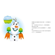 Load image into Gallery viewer, 迪士尼幼兒繪本系列:雪寶愛野餐