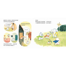 Load image into Gallery viewer, 森林森林雞蛋糕