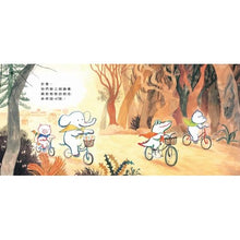 Load image into Gallery viewer, 森林森林雞蛋糕