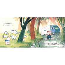 Load image into Gallery viewer, 森林森林雞蛋糕