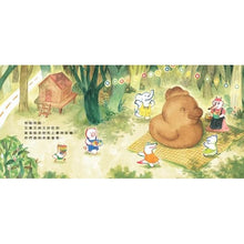 Load image into Gallery viewer, 森林森林雞蛋糕