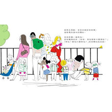 Load image into Gallery viewer, 我們的情緒繪本 單冊(全套八冊)