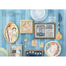 Load image into Gallery viewer, 千飴糖:表達歉意,永不嫌晚