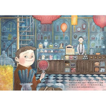 Load image into Gallery viewer, 千飴糖:表達歉意,永不嫌晚