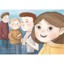 Load image into Gallery viewer, 千飴糖:表達歉意,永不嫌晚