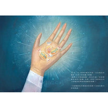 Load image into Gallery viewer, 千飴糖:表達歉意,永不嫌晚