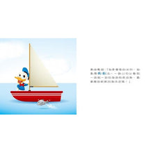 Load image into Gallery viewer, 迪士尼幼兒繪本系列:米奇度假去