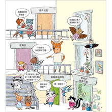 Load image into Gallery viewer, 莫莉老師的善良學校