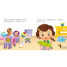 Load image into Gallery viewer, 迪士尼幼兒繪本系列:胡迪上學去