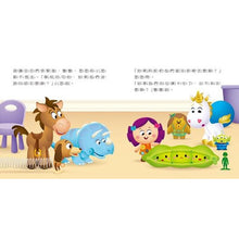 Load image into Gallery viewer, 迪士尼幼兒繪本系列:胡迪上學去