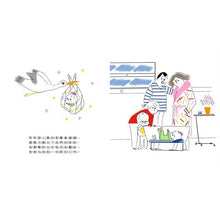 Load image into Gallery viewer, 我們的情緒繪本 單冊(全套八冊)