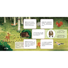 Load image into Gallery viewer, 動物小知識翻翻書:這是誰的腳印?