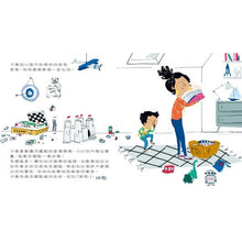 Load image into Gallery viewer, 我們的情緒繪本 單冊(全套八冊)