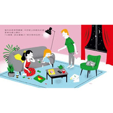 Load image into Gallery viewer, 我們的情緒繪本 單冊(全套八冊)