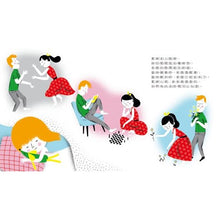 Load image into Gallery viewer, 我們的情緒繪本 單冊(全套八冊)