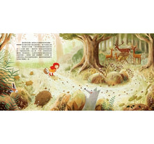 Load image into Gallery viewer, 童話知識小百科翻翻書:小紅帽 x 韓賽爾 x 白雪公主 x 小美人魚