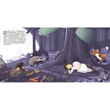 Load image into Gallery viewer, 童話知識小百科翻翻書:小紅帽 x 韓賽爾 x 白雪公主 x 小美人魚