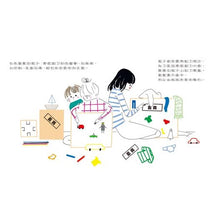 Load image into Gallery viewer, 我們的情緒繪本 單冊(全套八冊)